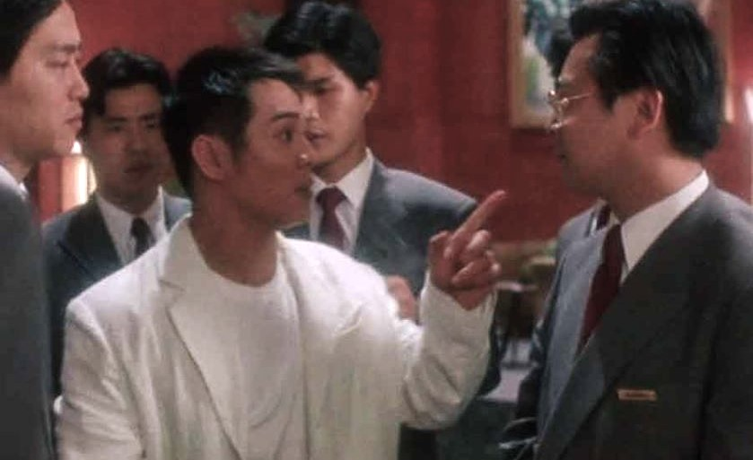 High Risk (1995)